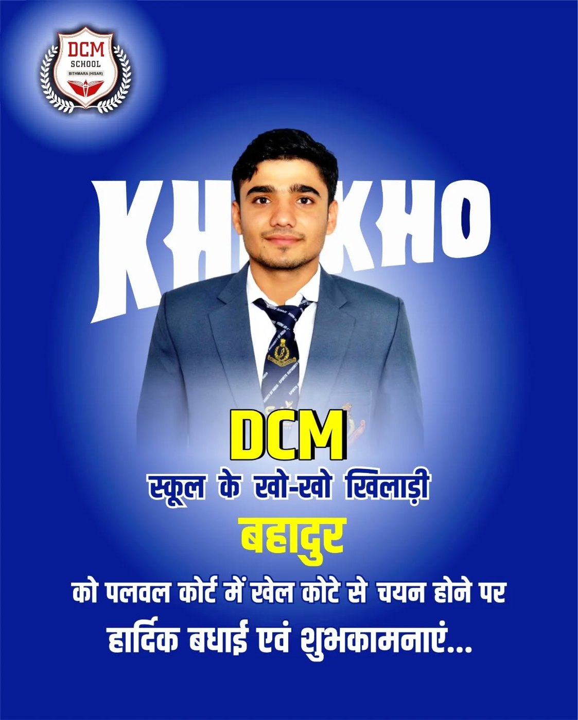 Bahadur
